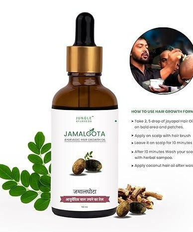 Jamalghota Hair Growth Oil Each 30ml Pack of 2